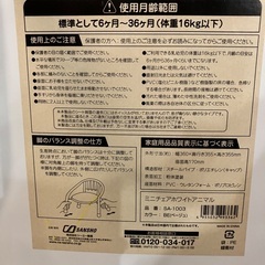 豆イス　ミニチェアの画像