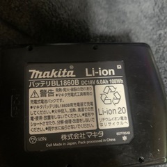 マキタ　バッテリーの画像