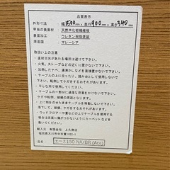 和風座卓の画像