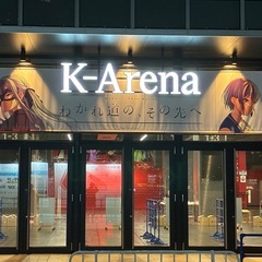 11/8か11/9週末ランチしませんか？