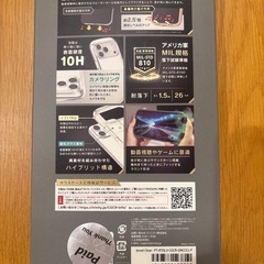 【iPhone17ProMax】スマホケース⭐︎未使用の画像