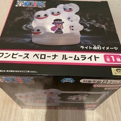 新品！未開封！ ワンピース ペローナ ルームライト✨️の画像