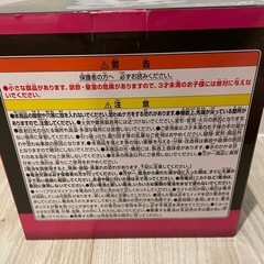 新品！未開封！ ワンピース ペローナ ルームライト✨️の画像