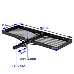 ヒッチカーゴ　CURTの画像