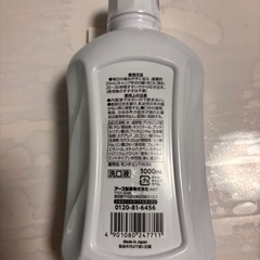 新品未開封モンダミン　マイルドミントの画像