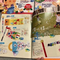 2011年、2012年PriPri(保育雑誌)の画像