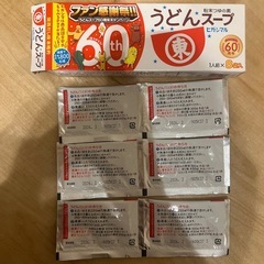 ヒガシマル　うどんスープの画像