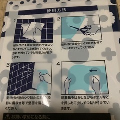 壁用キッチンアルミ　汚れ防止シート　未開封　3枚（ばら売り可）の画像
