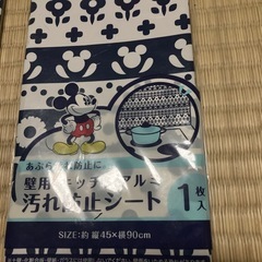 壁用キッチンアルミ　汚れ防止シート　未開封　3枚（ばら売り可）の画像