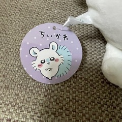 ちいかわ モモンガ 超BIGぬいぐるみの画像