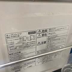 【受け渡し確定】アイリスオーヤマ　オーブンレンジの画像