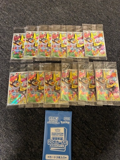ポケカ　まとめ売り※割引あり