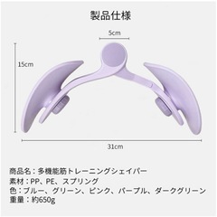 美尻シェイパー ヒップトレーナー 内転筋トレーニング 産後リハビリテーション 骨盤底筋 トレーニング 運動器具 の画像