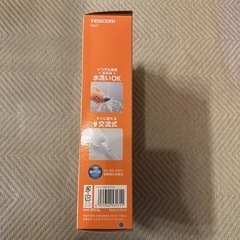 【決まりました✨️】TESCOM スキカット/バリカン  TC317の画像