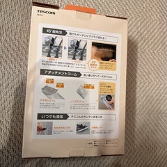 【決まりました✨️】TESCOM スキカット/バリカン  TC317の画像