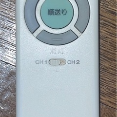 シーリングライト中古品 NEC照明器具 9LKZ426SGの画像