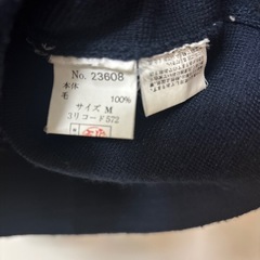 取引決まりました。ネイビー　ニットカーディガンの画像