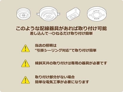 シーリングライト ホワイト エレガントなストリング 4灯 照明