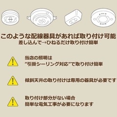 シーリングライト ホワイト エレガントなストリング 4灯 照明の画像