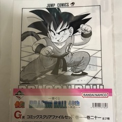 ドラゴンボール40周年記念一番くじG賞3セットの画像