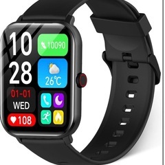 ヘルスウォッチください