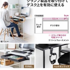 パソコンデスクの画像