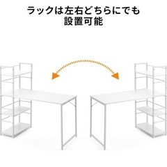 パソコンデスクの画像