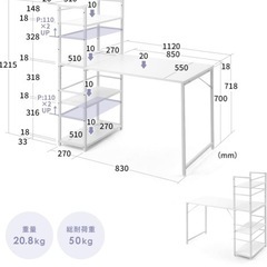 パソコンデスクの画像