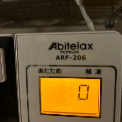 電子レンジ