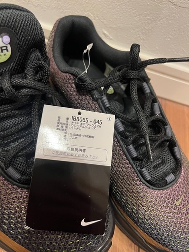NIKE AIR MAX ナイキ エアマックス DN 26 US8
