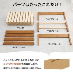 ベッドフレーム　ウッド　木　スノコベッド　シングルの画像