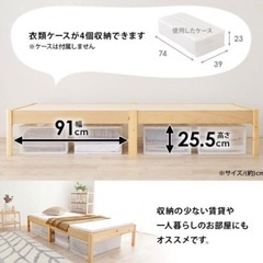 ベッドフレーム　ウッド　木　スノコベッド　シングルの画像