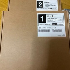 エレコム　ルーター　中継器
の画像