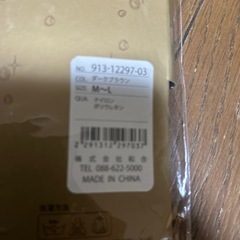 ストッキングの画像