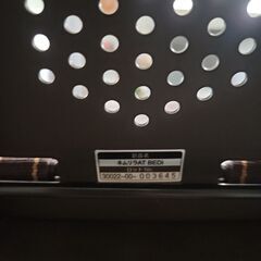 コンビ　ハイ&ロースウィングラック　ネムリラ　AUTO SWING BEDiの画像