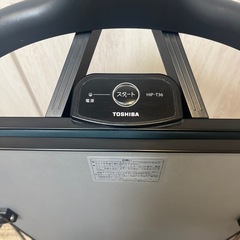☆お譲りします☆ 　ズボンプレッサー　TOSHIBAの画像