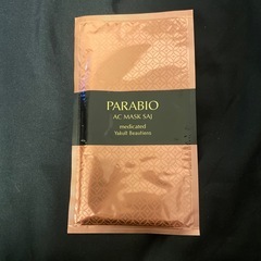 パラビオますくマスクの画像