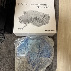 ツイン(TWINS)ウォーターサーバーの画像