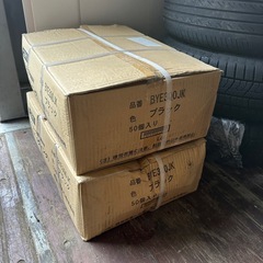 ニチハ　カバールーフ雪止めめの画像