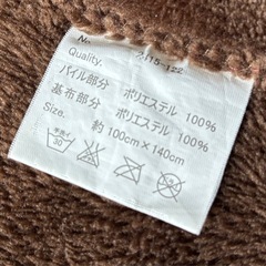 ブランケット/ひざ掛け〜ブラウン〜約100×140cm〜の画像