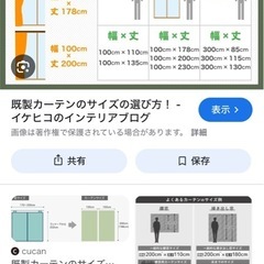 カーテンの画像