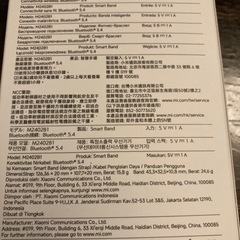 Xiaomi smart band 99  Pro の画像