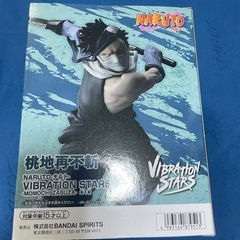 1.ナルトフィギュアの画像