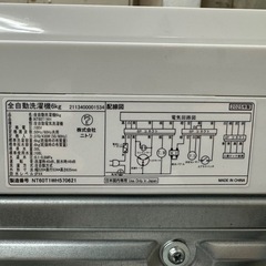  235送料設置無料☆ニトリ洗濯機　最新25年製　6㌔　冷蔵庫　小型　一人暮らしの画像