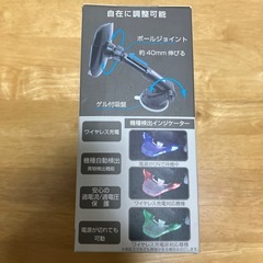 自動開閉充電
スマホホルダーの画像