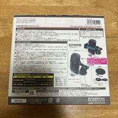 自動開閉充電
スマホホルダーの画像