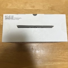 自動開閉充電
スマホホルダーの画像