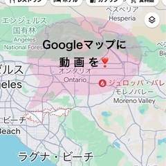 Googleマップに イメージ動画を！