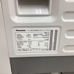 ⭐️大人気ドラム入荷⭐️定価279,000円⭐️Panasonic 12.0kg/6.0kg 洗濯乾燥付きななめドラム洗濯機⭐️2023年モデル⭐️上位モデル⭐️NA-LX125CR⭐️ふんわり仕上げ乾燥が大人気⭐️の画像