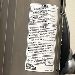 コイズミ送風機能付ファンヒーター KHF-0898の画像